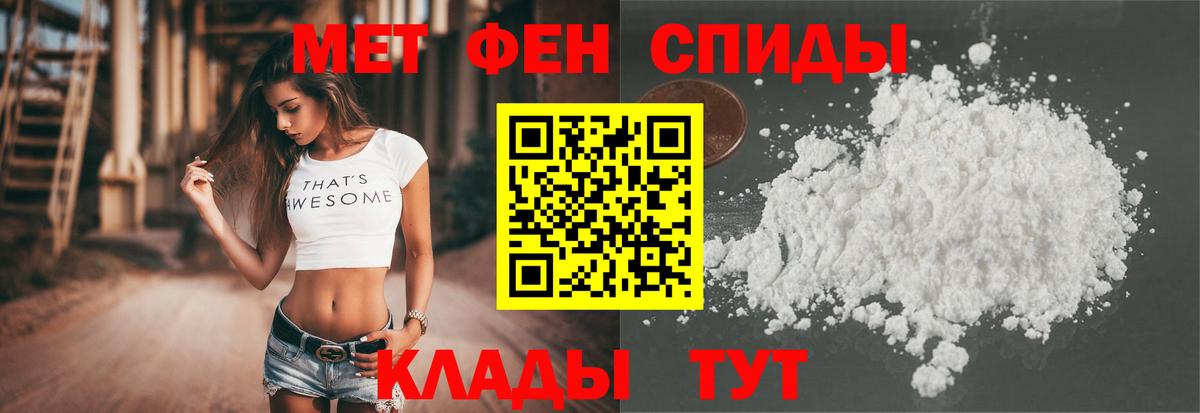 Amphetamine VHQ Курчатов