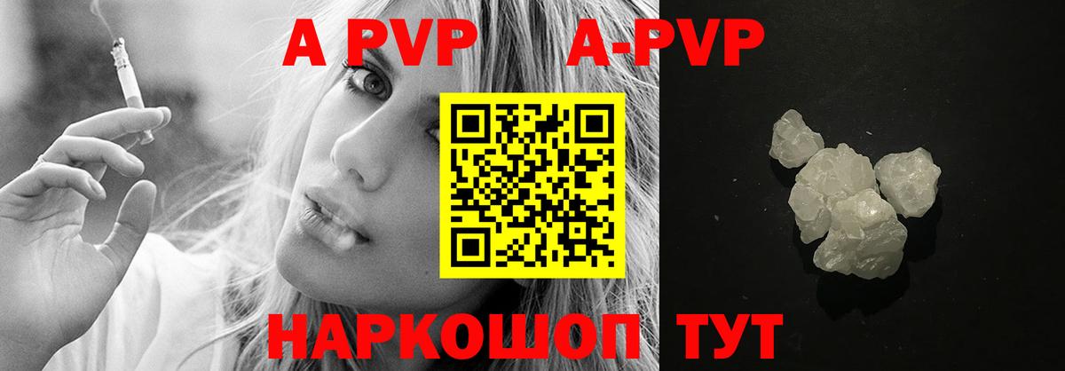 A PVP СК Курчатов