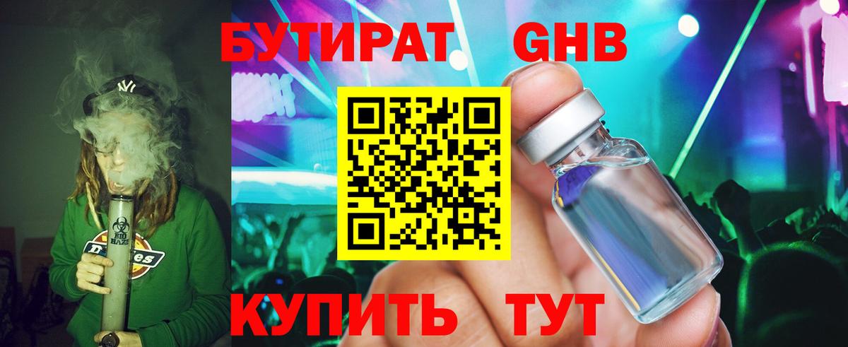 МЕФ Курчатов