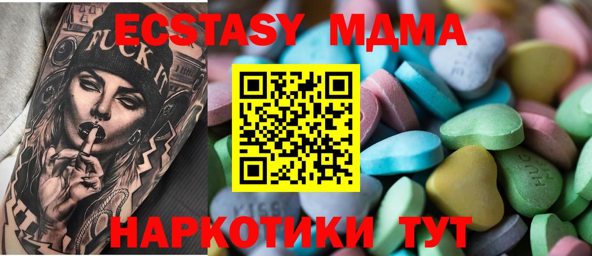 даркнет как зайти  Вход с VPN  Ecstasy louis Vuitton  Курчатов  ЭКСТАЗИ 280мг  Экстази 