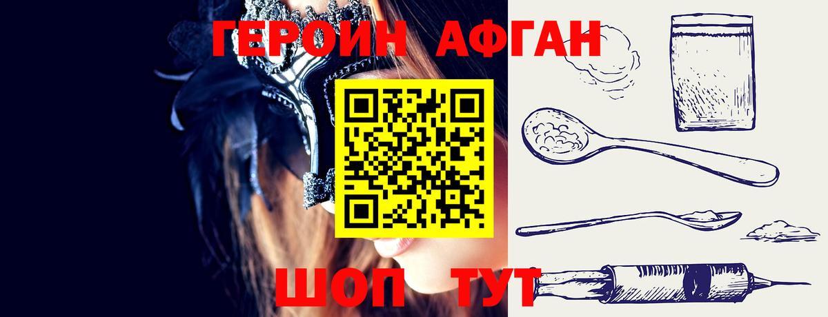 ГАШ  Alpha-PVP СК   Лсд 25  Курчатов  Меф МЯУ МЯУ  Вход с VPN  Меф МЯУ МЯУ кристаллы  МАРИХУАНА 