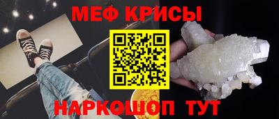 мдма Изобильный