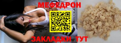 jwh Ирбит