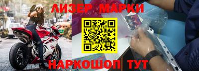синтетический гашиш Ипатово