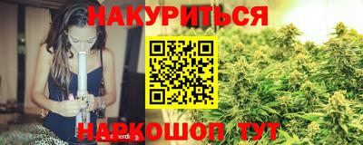 синтетический гашиш Ипатово
