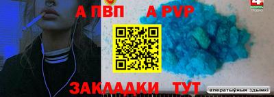 мдма Изобильный