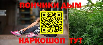 синтетический гашиш Ипатово