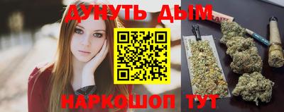 синтетический гашиш Ипатово