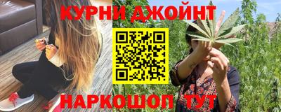 синтетический гашиш Ипатово