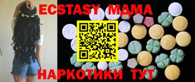 синтетический гашиш Ипатово