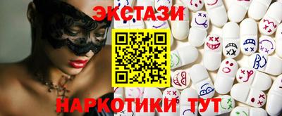 синтетический гашиш Ипатово