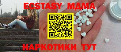 синтетический гашиш Ипатово