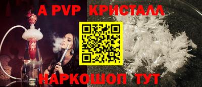 синтетический гашиш Ипатово