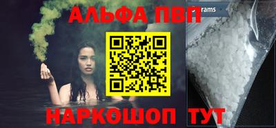 синтетический гашиш Ипатово