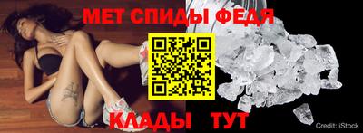 синтетический гашиш Ипатово