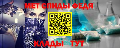 мдма Изобильный
