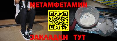 синтетический гашиш Ипатово