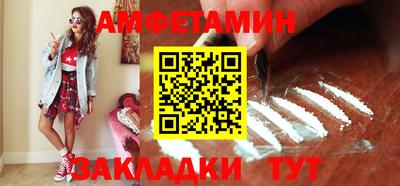 синтетический гашиш Ипатово