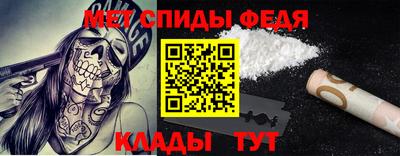 синтетический гашиш Ипатово