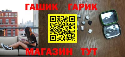 синтетический гашиш Ипатово