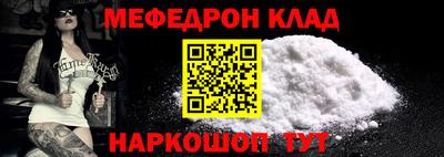 синтетический гашиш Ипатово
