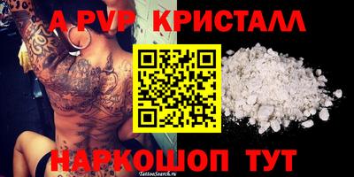 мдма Изобильный