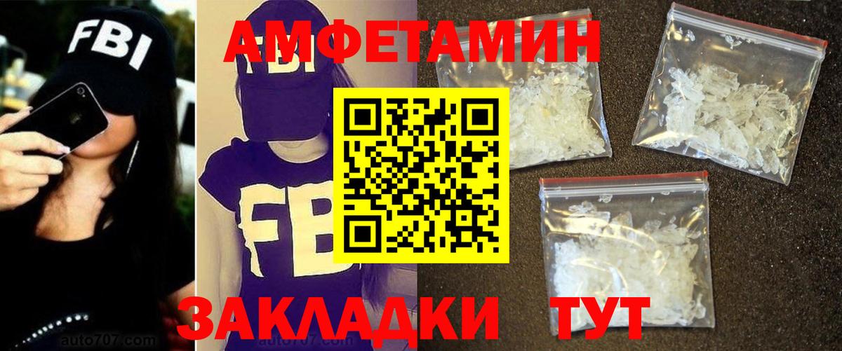 Первитин Декстрометамфетамин 99.9%  Первитин Декстрометамфетамин 99.9%  Курчатов  Вход с VPN 