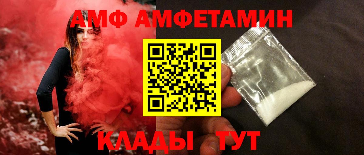 Первитин пудра Курчатов