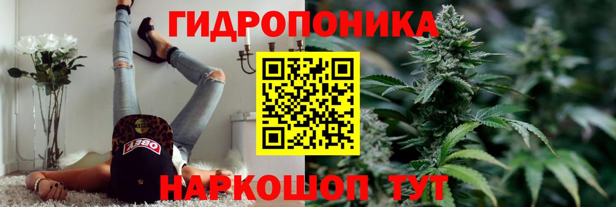 МАРИХУАНА Ganja  Вход с VPN  Шишки марихуана Ganja  Канабис LSD WEED  Курчатов 